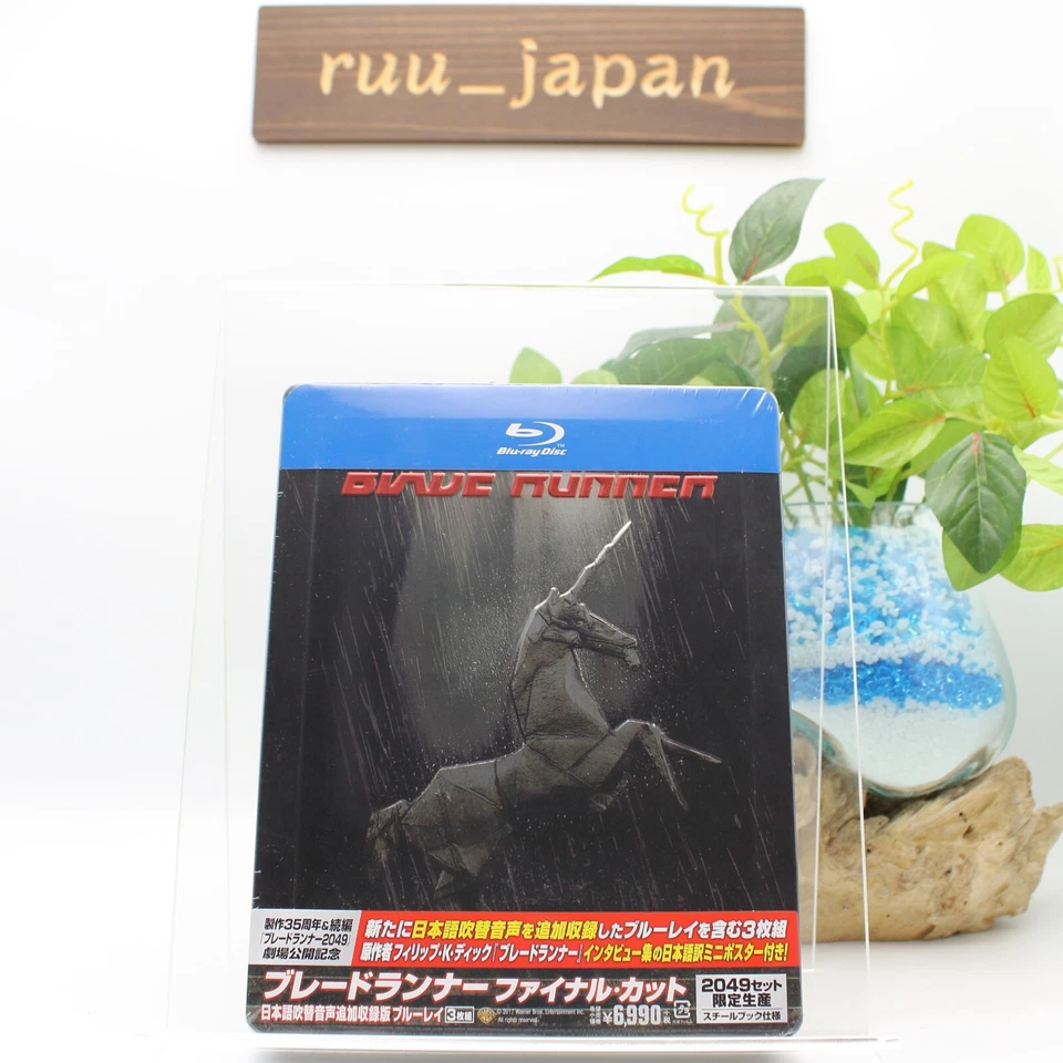 Blade Runner Final Cut Japanese Dub Audio Additional Recording Version of Blu-ra