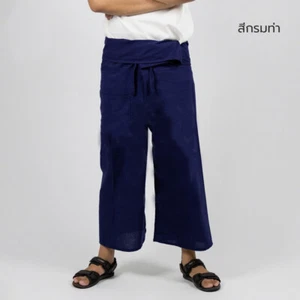 Pantalones de pescador tailandés de pierna larga marina tailandesa masaje hippie boho yoga pilates tailandés taichi - Imagen 1 de 1