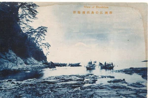 PC10891 View of Enoshima - Bild 1 von 2