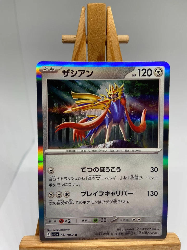 Zacian - Holo Rare - 048/062 sv3a Raging Surf - MINT - Pokemon - Image 1 of 2