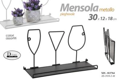 MENSOLA BACHECA PARETE SOSPESA BICCHIERI METALLO CLASSICO MODERNO 30*18*12CM - Immagine 1 di 2