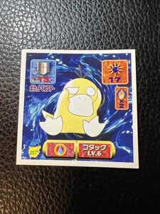 Psyduck No. 257 Amada Seal Sticker AB3 Japanese 1997 Pokemon US SELLER NM - Picture 1 of 2