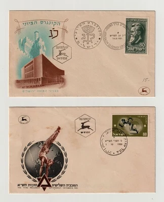 ISRAEL, A SET OF 2 FDC WITH PICTORIAL CACHETS, 1950, 1951 - Image 1 of 2