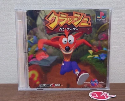 Crash Bandicoot 1 + Manual MINT CASE SCPS 10031 PlayStation NTSC-J JAPAN - Image 1 of 4