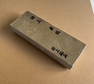 JNAT Shohonyama Shirosuita Kyoto Japanese Natural Whetstone Finishing 1151g Rare - Picture 1 of 8