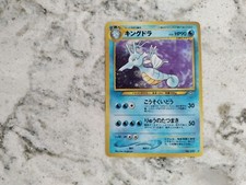 1999 Pokemon Japanese Neo Holo Rare Kindra Card #230 NM/MT