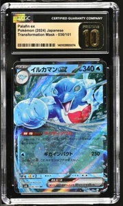 CGC Pristine 10 Palafin ex 036/101 Pokémon Japanese Mask of Change sv6 Low POP! - Picture 1 of 2