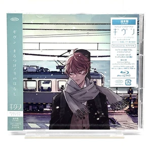 Given / Marutsuke, Fuyu no Hanashi 2019 CD+Blu-ray Disc CD Japan - Picture 1 of 2
