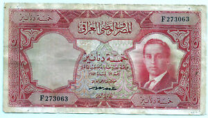 Royaume d'Irak 5 dinars 1953 (L 1947) P 40 billet roi Fayçal II ✔️