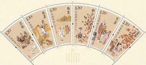 TangStamps: China 2018-21 The 24 Solar Terms (III) - Bild 1 von 1