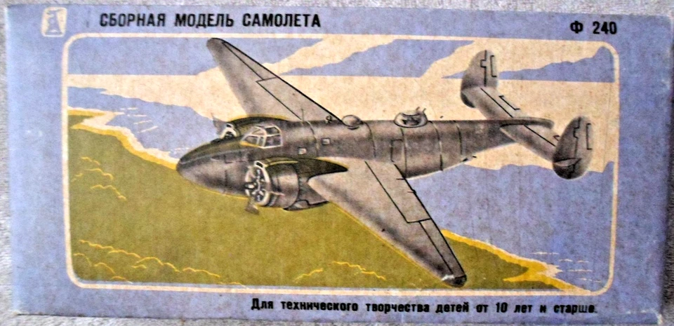 Kit modelo avión ruso plástico de Zvezda para niños de 10 años en adelante, nuevo Foto 1 de 4