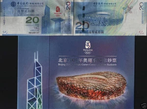 HONG KONG 20 DOLLAR 340 2008 BEIJING OLYMPIC BJ/HK COMMEMORATIVE UNC NOTE FOLDER - Picture 1 of 3