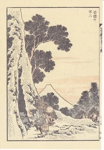 HOKUSAI FUJI LUMBERJACK WOODCUTTERS 100 Views Print of Japanese Woodblock Print - Picture 1 of 2