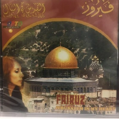 Fairuz (Artist) - Jerusalem In My Heart   CD Arabic Music         19 - Image 1 of 3