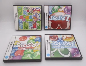 Nintendo DS Puyopuyo puyopuyo 7 & Fever 4Games Japan import NDS puyo Puyo - Picture 1 of 10