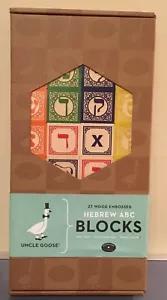 2015 Uncle Goose 27 Wooden Hebrew ABC Alphabet Blocks New Factory Sealed - Picture 1 of 7