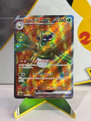 Spidops ex 091/078 Sv1v: Violet Ex Super Rare NM Japanese Pokemon Card US Seller - Image 1 of 2
