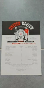 1991/1992 MANCHESTER UNITED v COVENTRY CITY  - RESERVES PROGRAMME - Picture 1 of 1
