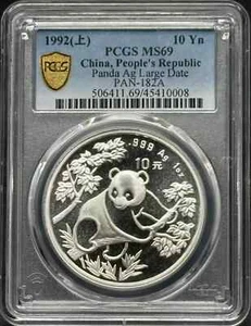 1992 CHINA, PEOPLE'S REPUBLIC Silver 10 YUAN PCGS MS-69 - Picture 1 of 2