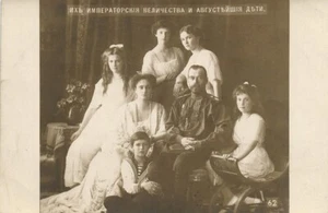 Russland, Kaiser Zar Zar Nikolaus II. mit Familie Romanow (1913) RPPC Postkarte - Bild 1 von 2