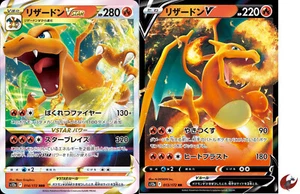 Pokemon card s12a 014/172 Charizard VSTAR and V set Sword & Shield universe - Picture 1 of 2