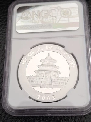 2003 SILVER CHINA 10 YUAN PANDA 1 OZ COIN NGC MS 69 - Image 1 of 4
