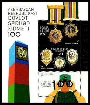Azerbaiyán 2019 * 100 años de servicio estatal de fronteras * Hoja S/ con cubierta * MNH Foto 1 de 3