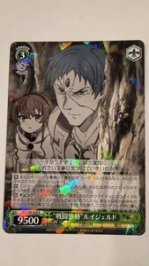 Weiss Schwarz JP MTI/S83-028 R Foil Combat Readiness Ruijerd Mushoku Tensei NM+ - Picture 1 of 1