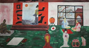 Großes Ölgemälde japanisches Motiv 1977 signiert - Bild 1 von 12