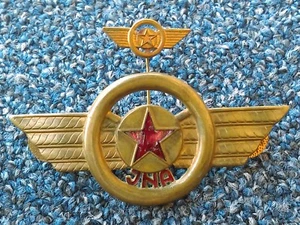 JNA - Yugoslav People's Army, BREAST BADGE FOR TRAFFIC BRANCH UNITS - 2 PCS ! - Picture 1 of 2