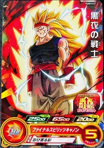 (US SELLER) Super Dragon Ball Heroes SDBH - PUMS14-31 - SS3 Bardock - MINT - Picture 1 of 2