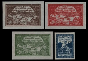 Rusia / RSFSR 1921 - Mi-Nr. 165-168 * - MH - FALSIFICACIÓN / FALSIFICACIÓN - Imagen 1 de 2