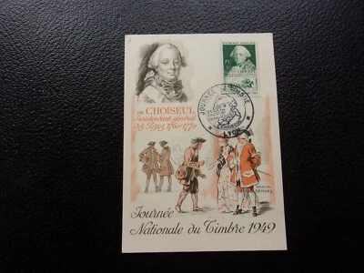 FRANCE - carte 1er jour 26/3/1949 (journée du timbre) (B30) - Photo 1/2