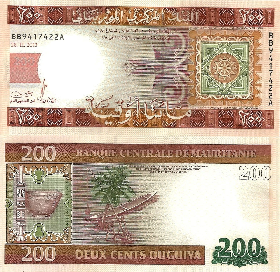 Mauritania 200 ouguiya 2013 P-17 UNC - Image 1 of 1