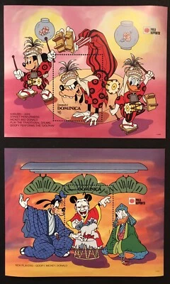 DOMINICA DISNEY PHILA NIPPON JAPANESE COSTUMES STAMPS 2 SS 1991 MNH MICKEY GOOFY - Image 1 of 3