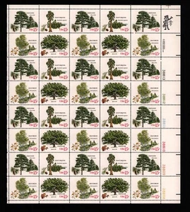 1978 US SC 1764-1767 American Trees Complete Sheet of 40 - MNH OG - Picture 1 of 2
