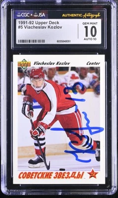 Viacheslav Kozlov Signed 1991-92 Upper Deck Card #5 Red Wings CGC 10 JSA 10 Auto - Image 1 of 2