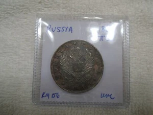 RUSSIA - BEAUTIFUL ALEXANDER I SILVER ROUBLE 1818 CПБ ПС C#130 Uncirculated - Picture 1 of 4