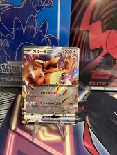 Pokémon TCG Kangaskhan ex Scarlet & Violet-151 115/165 Holo Double Rare