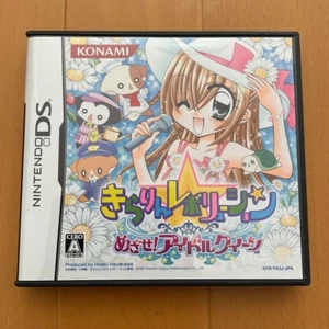 Kirarin Revolution Mezase Idol Queen Nintendo DS NDS Japanese ver Tested - Picture 1 of 4