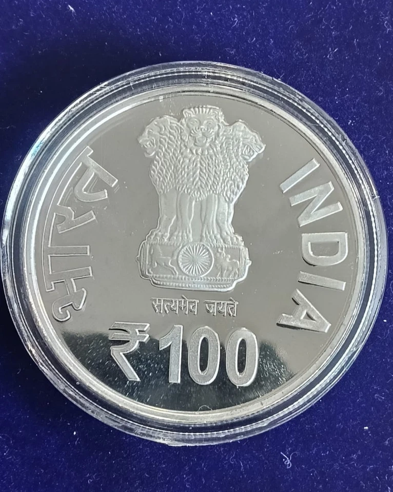 100 RS. COMMEMORATIVE COIN - Image 1 of 4