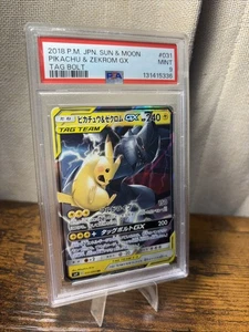 PSA 9 Pikachu & Zekrom GX 031 Tag Team Pokemon Sun Moon Tag Bolt Japanese 2018 - Bild 1 von 4