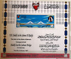 Bahrain 1997 Scheich-Isa-ibn-Salman-Brücke Manama Muharraq Block postfrisch MNH