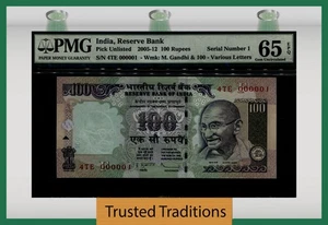 TT PK UNL 2005-12 INDIA 100 RUPEES 1 OF 3 SEQUENTIALY NUMBERED 000001 PMG 65 EPQ - Picture 1 of 2