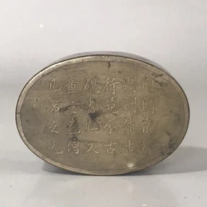 ANTIQUE 19TH CENTURY CHINESE INSCRIBED SCHOLAR BRASS COPPER INK INKSTONE BOX - Picture 1 of 12