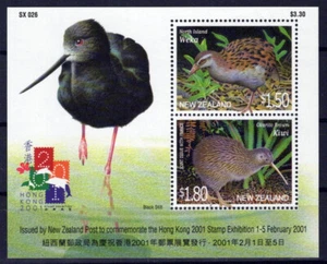 New Zealand Stamps 1694a MNH Birds Hong Kong '01 ZAYIX 1024M0122 - Picture 1 of 1