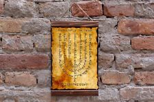 SHIVITI Ancient Hebrew Kabbalah Protection Amulet Wood Framed Canvas Print