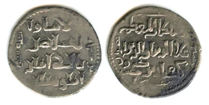 SELJUQ OF RUM KAYQUBAD I SIVAS AH627 AR Silver DIRHAM 2.92g 28.77-29.92mm - Picture 1 of 1