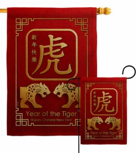 Tiger Year Burlap Garden Flag New Lunar Decorative Small Gift Yard House Banner - Picture 1 of 19