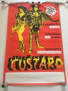 CUSTARD...71x48cm...SINGLETTE 1990 7”/ UNUSED CONCERT PROMO POSTER - Picture 1 of 6